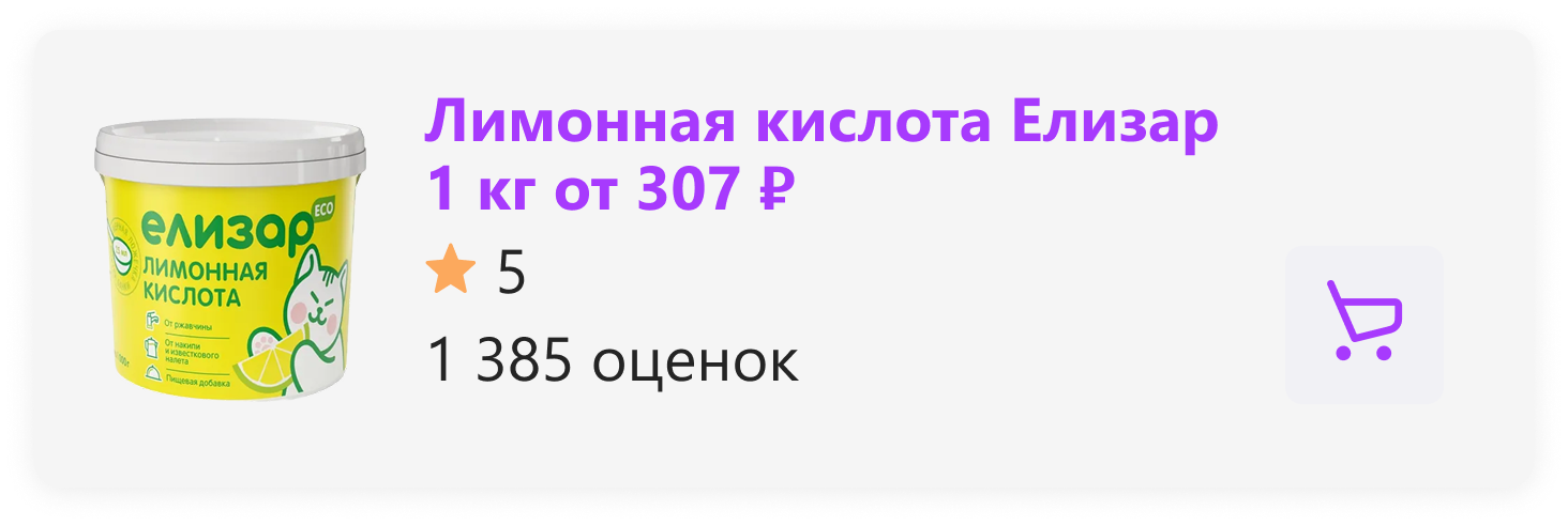 Баннер 1 кг
